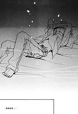 Love Me Thru The Night
