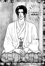 Yome Ni Konai Ka Vol.2