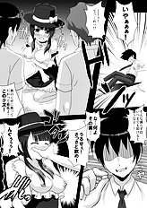 Ryunosuke