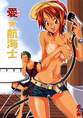 Love Koukaishi