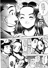 ANZUCHAN FOREVER