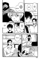 Kodomo No Iibun Vol.1