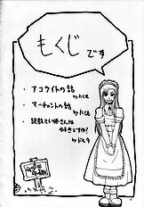 ROGNARAK THE NYANNYAN EPISODE 1.0