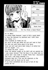 Himitsu No Keijiban[ENG]