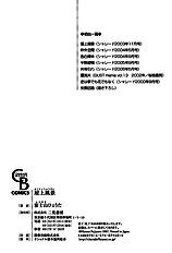 Okujou Fuukei Vol.1