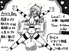 The Tickling Art Of Rui
