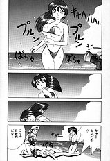 [JAP] Sperm Target