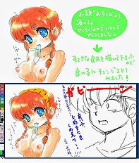 Ranma Ero Pics