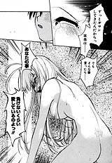 Honoka Na Biyaku