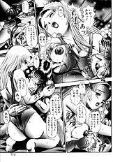 KOISURU RACEQUEEN
