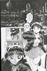 SEIFUKU NO SITA WA PURURUN