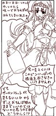 Kasuga Mayu