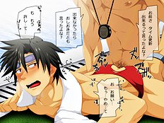 Yaoi images set 036