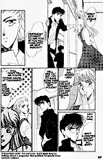 Yume No Kodomo Vol.1