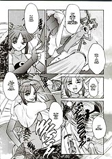 ALICE SECOND Ch. 3