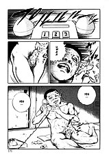Jun Hayami - Beautiful Imprint
