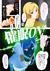 Saimin Jugyou Zenkoku Kyoutsuu Omeko Ken