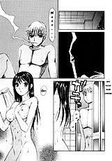 Haru Yo Koi V06 [Saki Kaori][ENG]