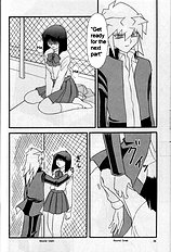 Wrong Memory