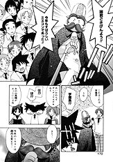 Momoiro inside
