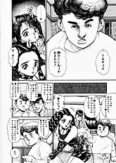 ANZUCHAN FOREVER