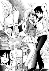 Honoka Na Biyaku