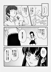 [FAKKU] KimiKiss - Tensai Jikken