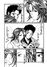 Virgin Na Kankei 1