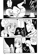 MARIKOSAN TO SHITEMITE