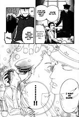 Aigan Shounen