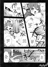 Dakishimete Itooshiku Utsukushiku (Touhou Project) [Eclipse] [ENG]