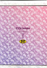 KYOU MANIA