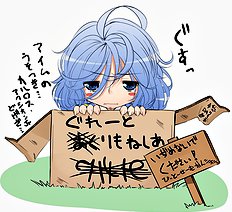 Kazumu