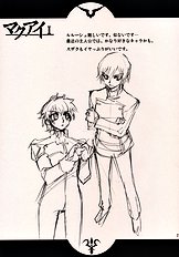C.C. Otodoke! Majo Yome Nikki