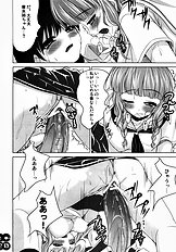 [MASASHIRO] MMs