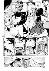 I'm Not Your Younger Guy by Fuyunaga