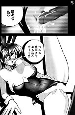 [JAP] Jelly Beans