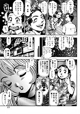 KOISURU RACEQUEEN