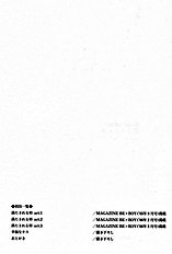 Mitasareru Kuchibiru
