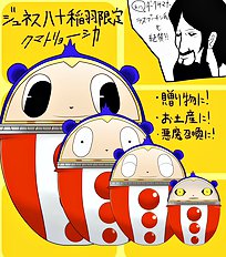 Labyrinth King Mizuno