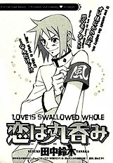 Aitsu No Daihonmei Vol.2