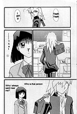 Wrong Memory
