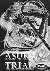 ASUKA TRIAL