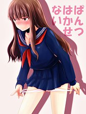 Kichiwachi