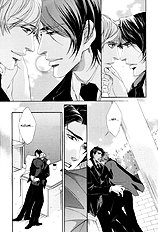 Kyoukyuu No Akira