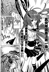 Vita Sexualis Chapters 1-2[ENG]