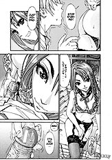 Aruiha Mono no Ke | Maybe You're a Stranger
