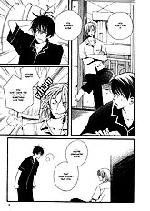 Kodomo Wa Tomaranai Vol.2
