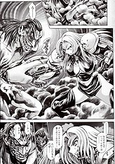 NAMI SOS! NAOKO BLACK BIRD