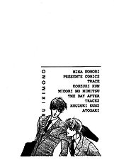 Koisuru Ikimono